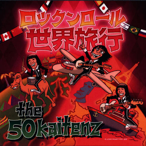 50Kaitenz2ndCDcover-1.jpg