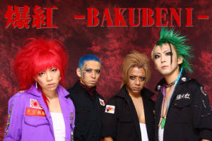 BAKUBENI.jpg BAKUBENI.jpg